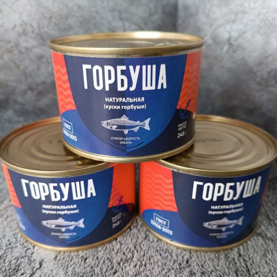 Горбуша в с/с 245 гр | Доставка замороженных продуктов на дом | Компания  «Мир Продуктов»